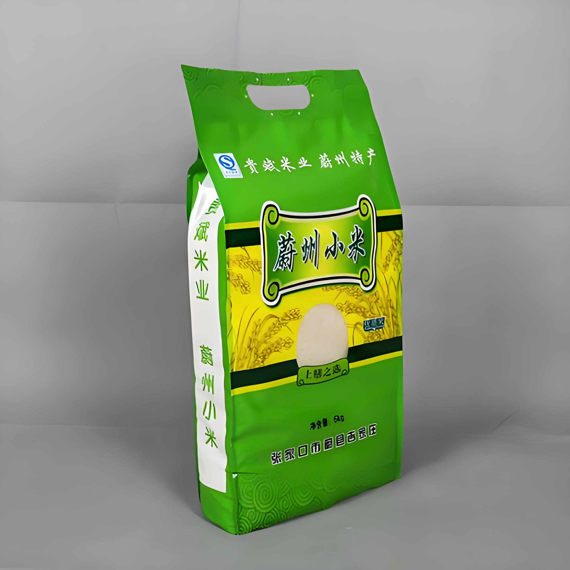 郴州市食品包装袋复合塑料包装袋 - 厂家